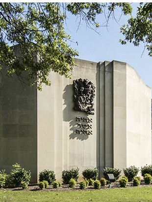 Temple Israel, Charleston, WV