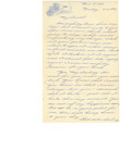 November 8th, 1943 Letter from Glennis Yeager to Chuck Yeager